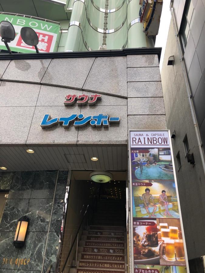 竹内公寓 Ichikawa Exterior foto