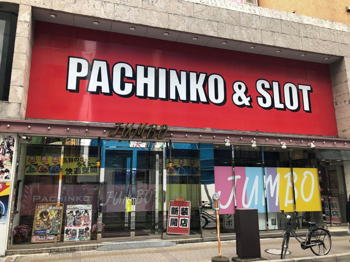 竹内公寓 Ichikawa Exterior foto