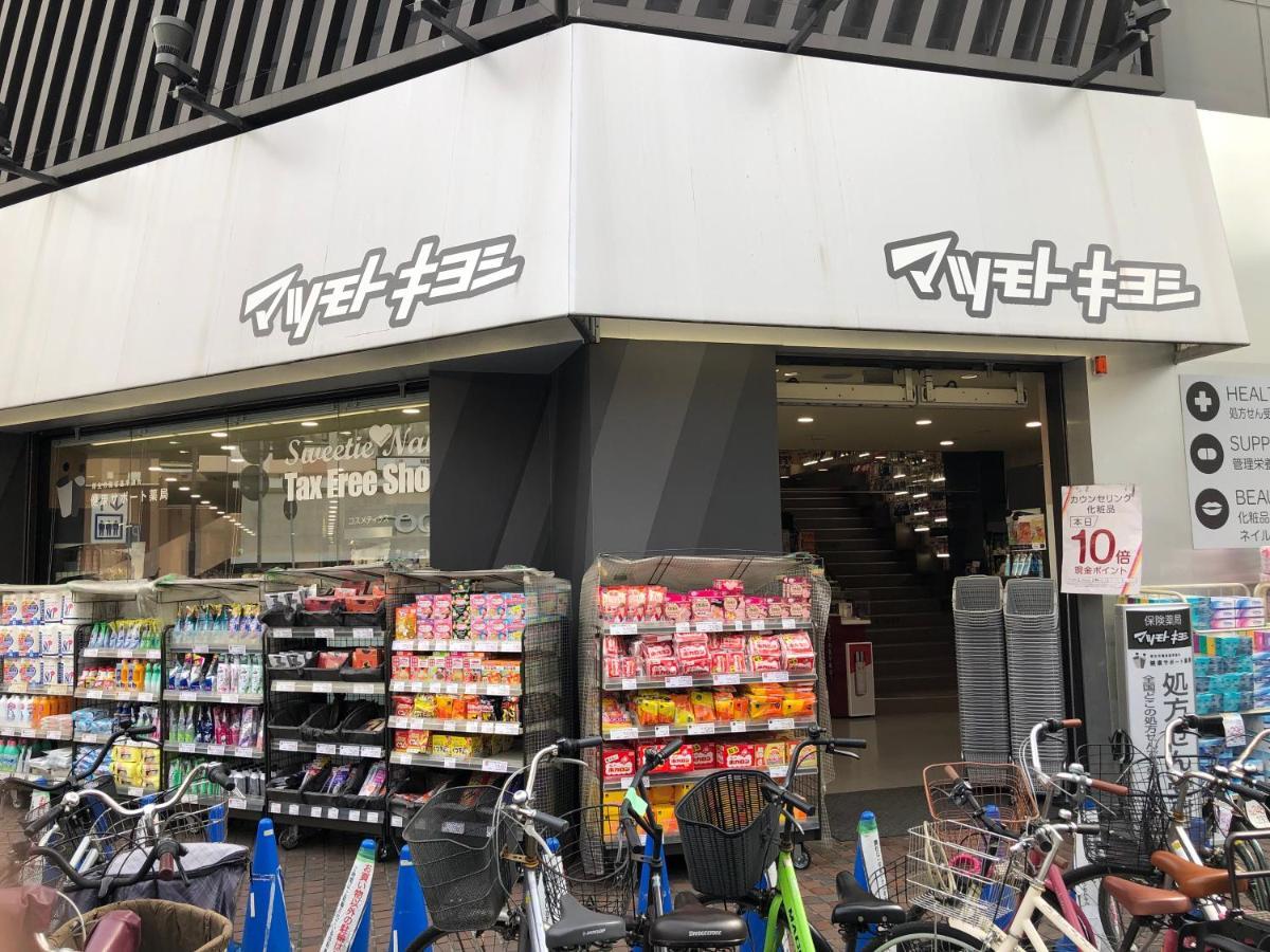 竹内公寓 Ichikawa Exterior foto
